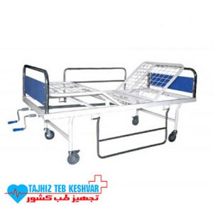 تخت سه شکن رویه توری بیمارستانیتخت سه شکن رویه توری بیمارستانی