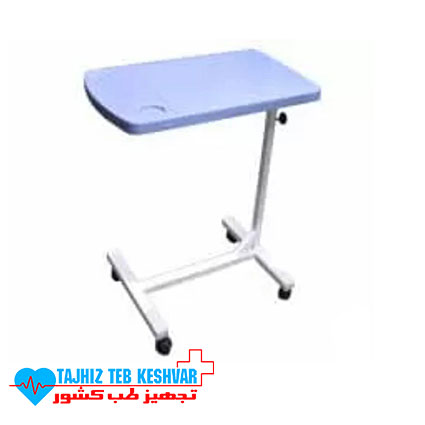 میز غذای بیمار میز غذای بیمار