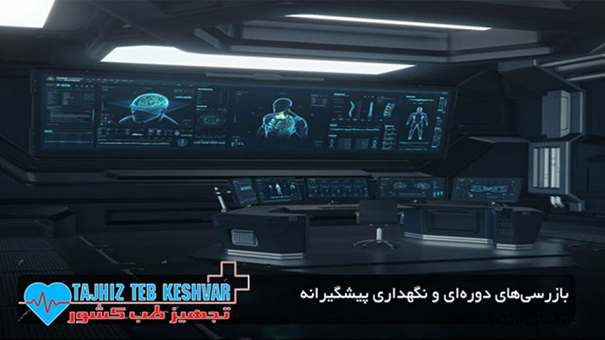 مراقبت صحیح از تجهیزات بیمارستانی