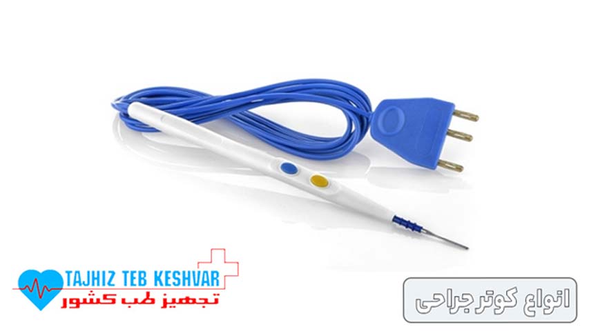 انواع کوتر جراحی
