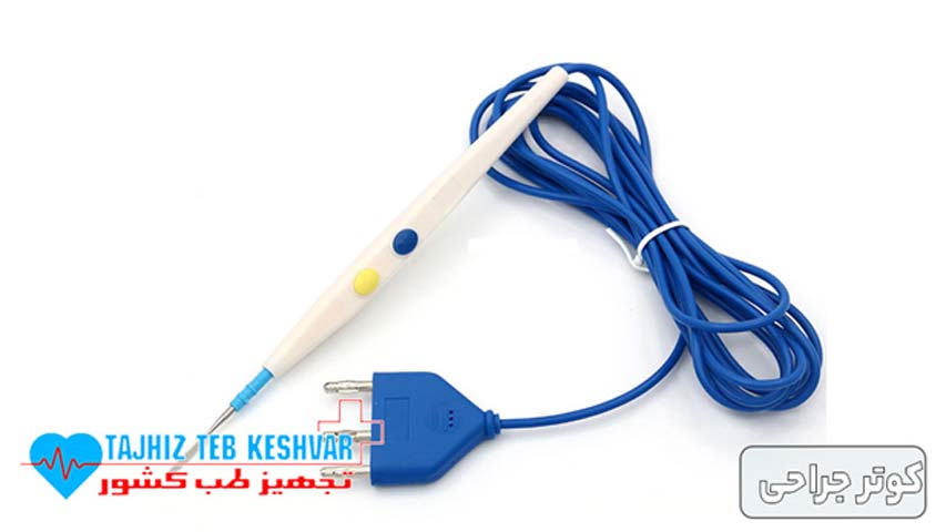 کوتر جراحی