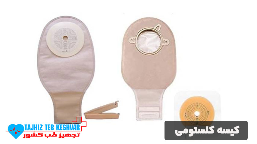کیسه کلستومی