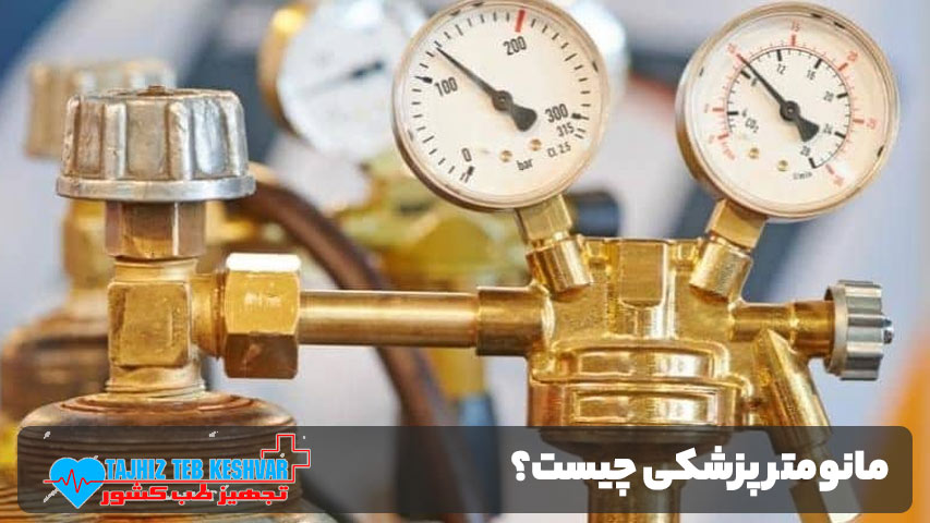 مانومتر پزشکی